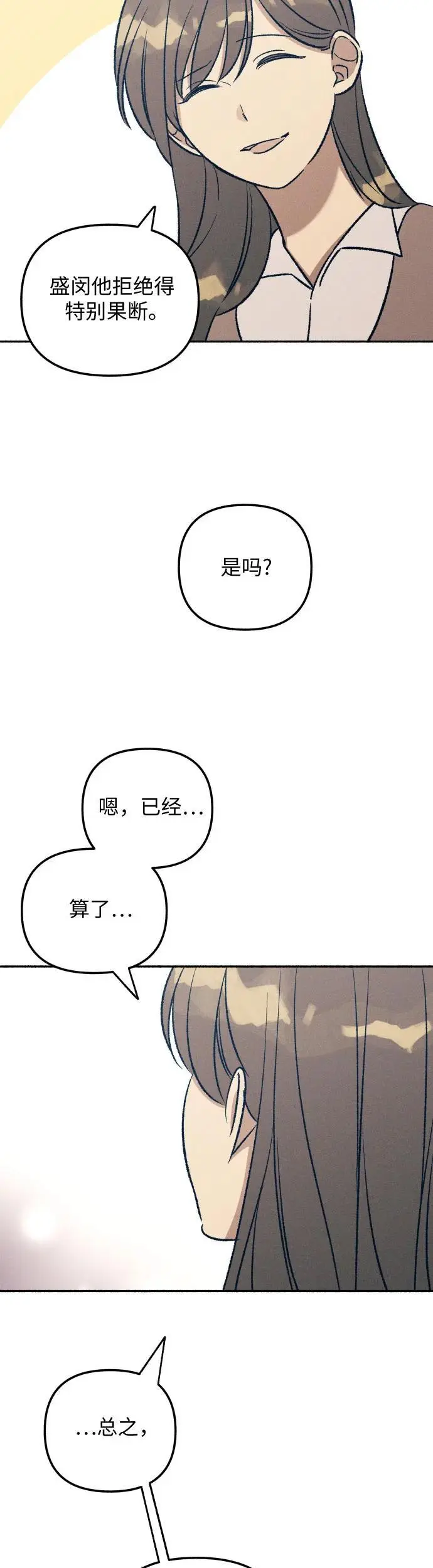 第33话38