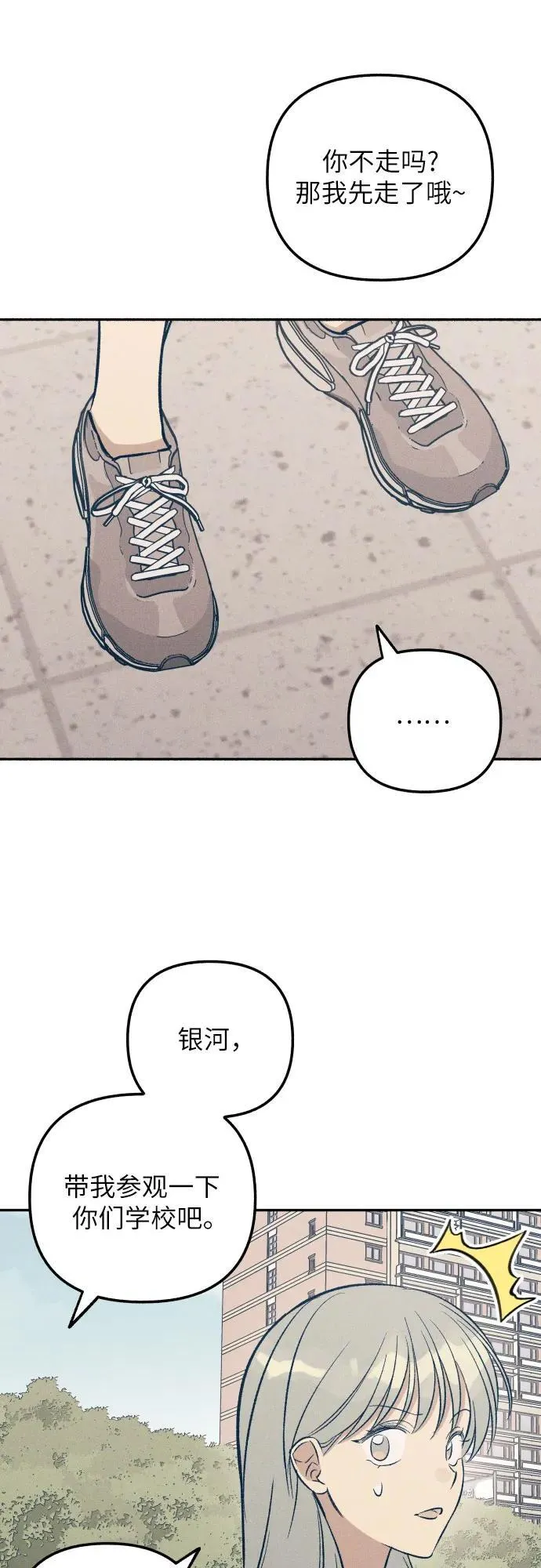第62话29