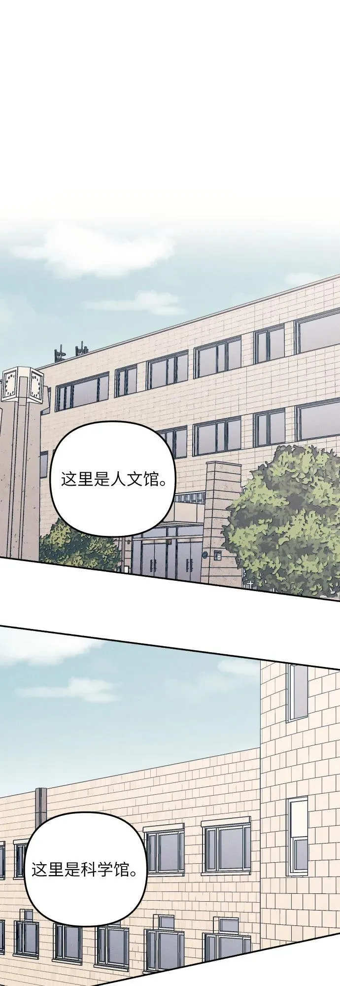 第62话32