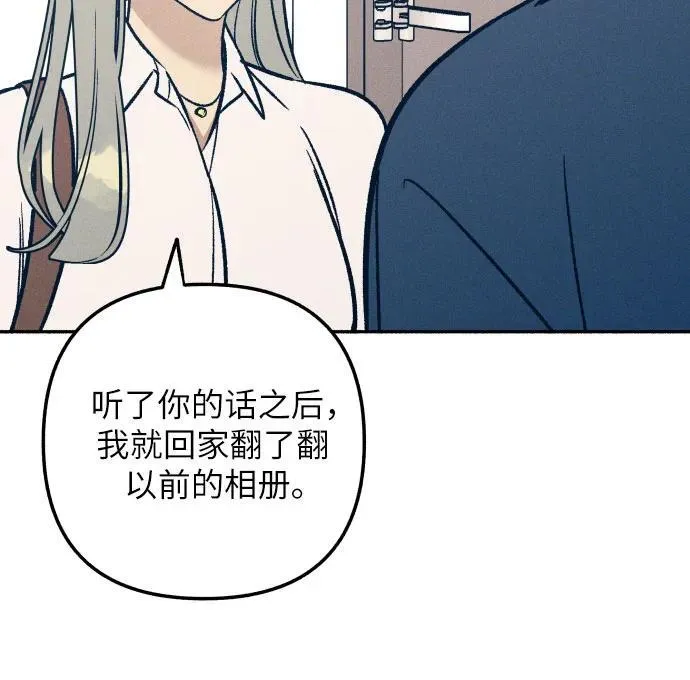 第48话20