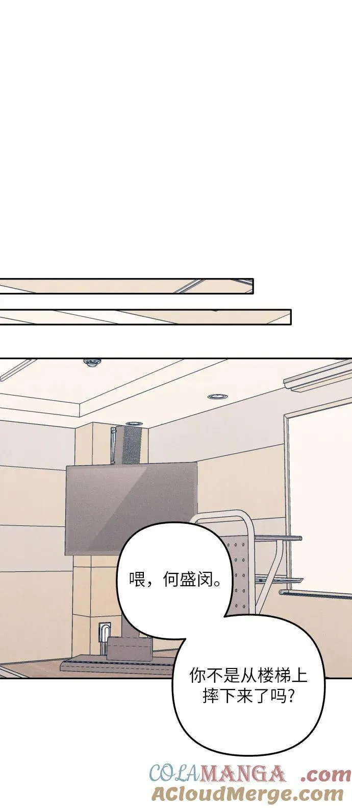 第58话54