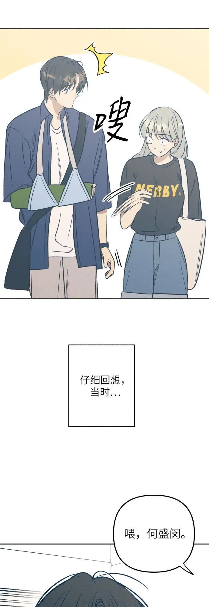 第60话64