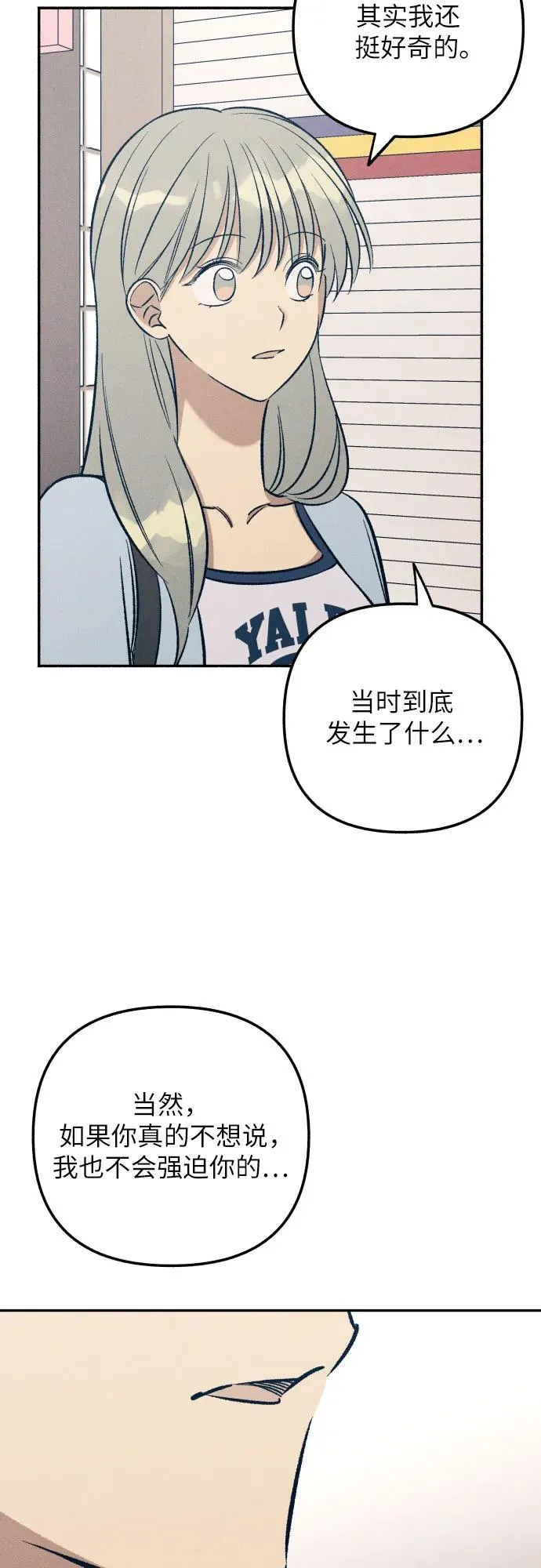 第62话56
