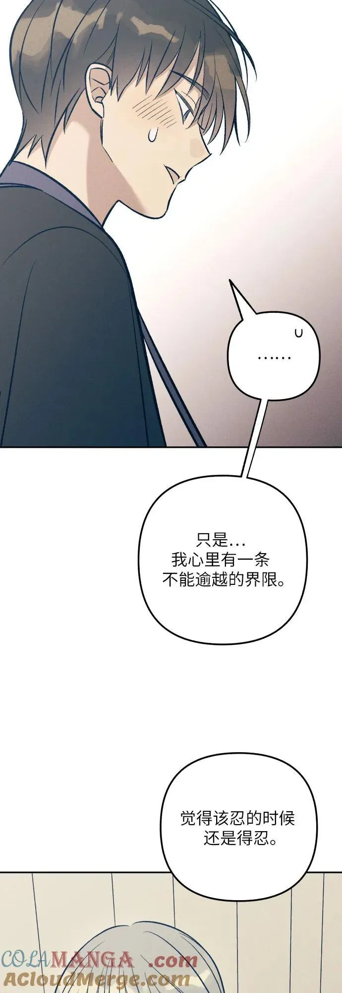 第65话54
