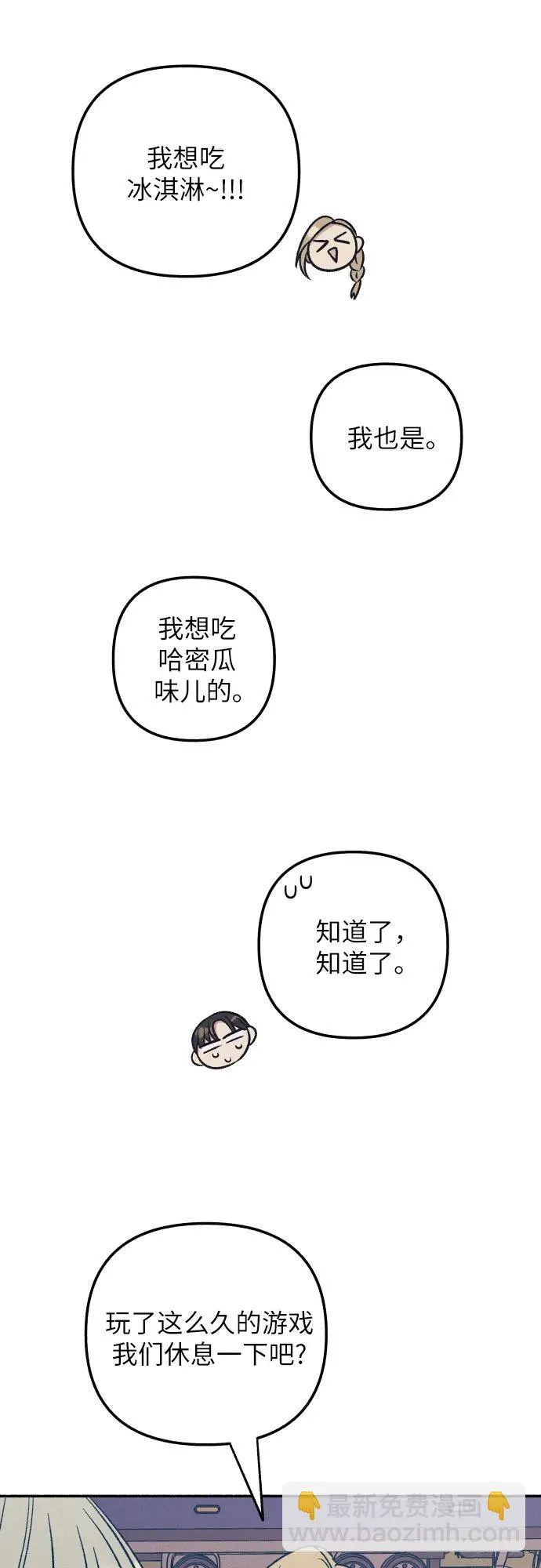 第41话43