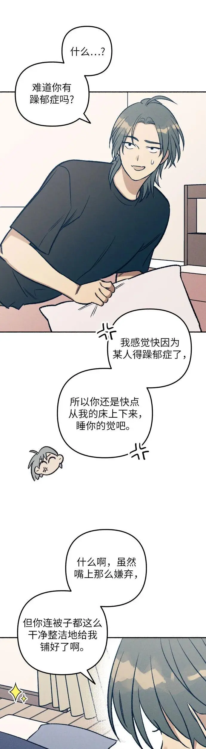 第29话38
