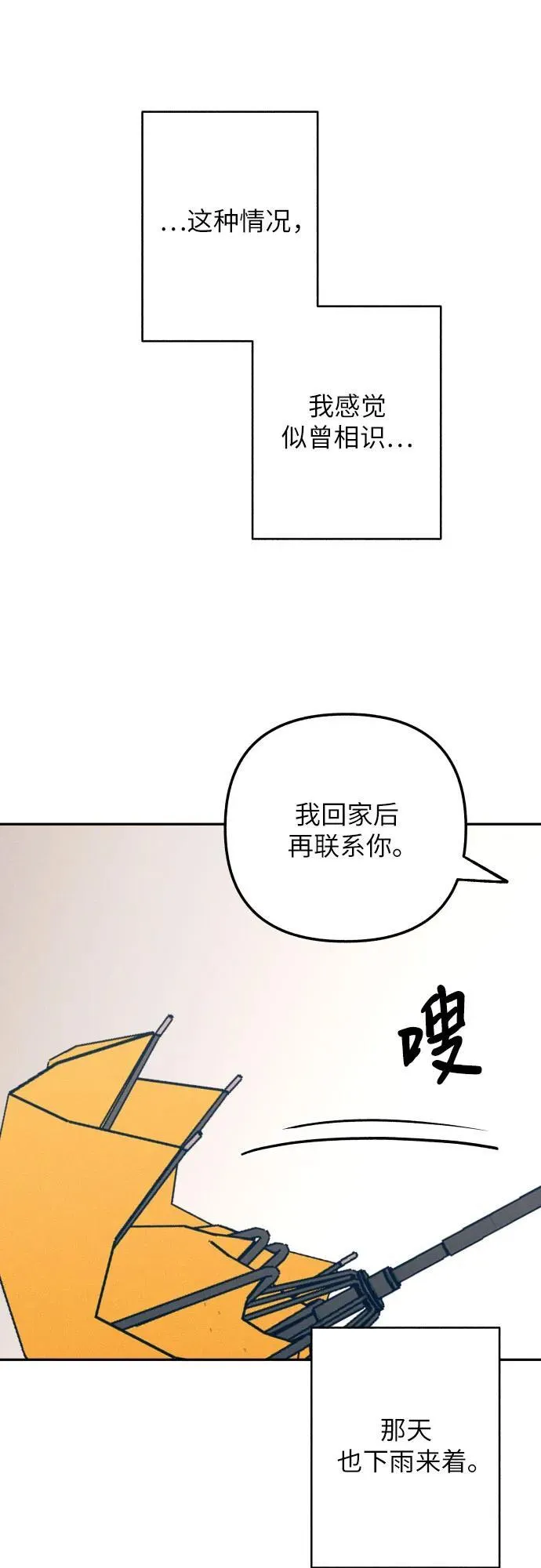 第64话65