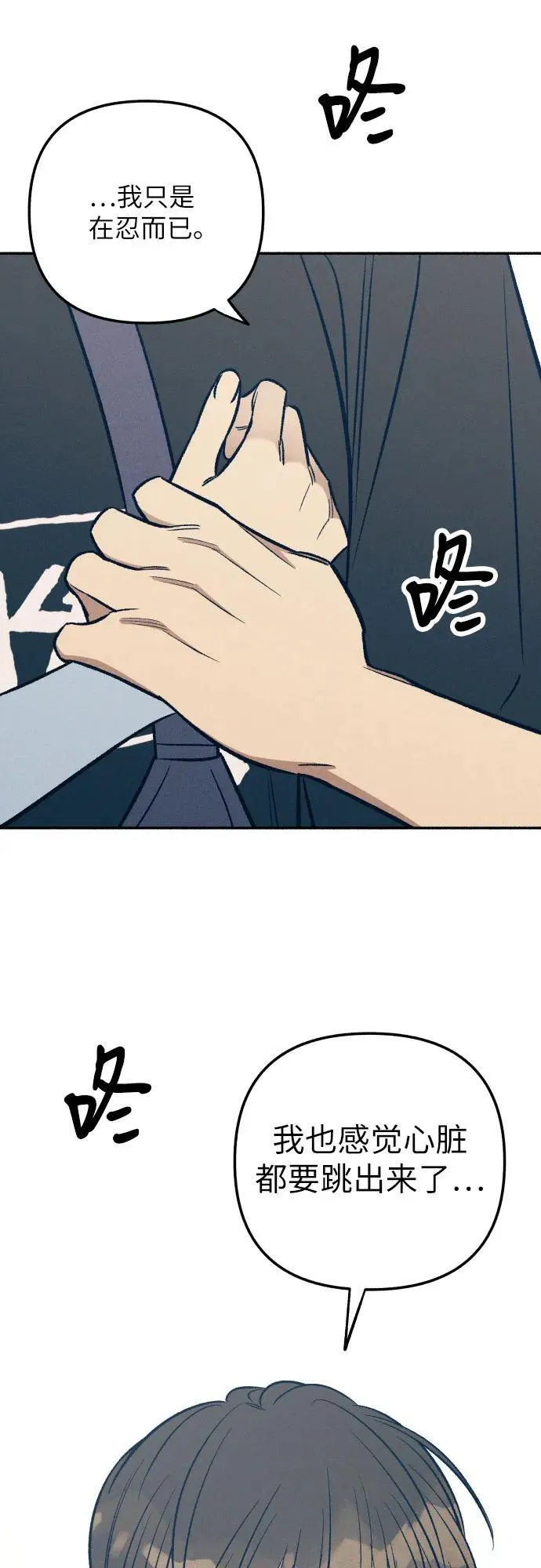 第65话49