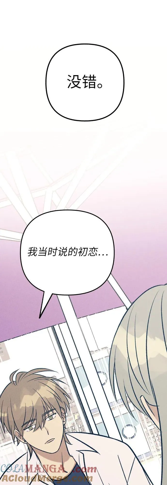 第64话45