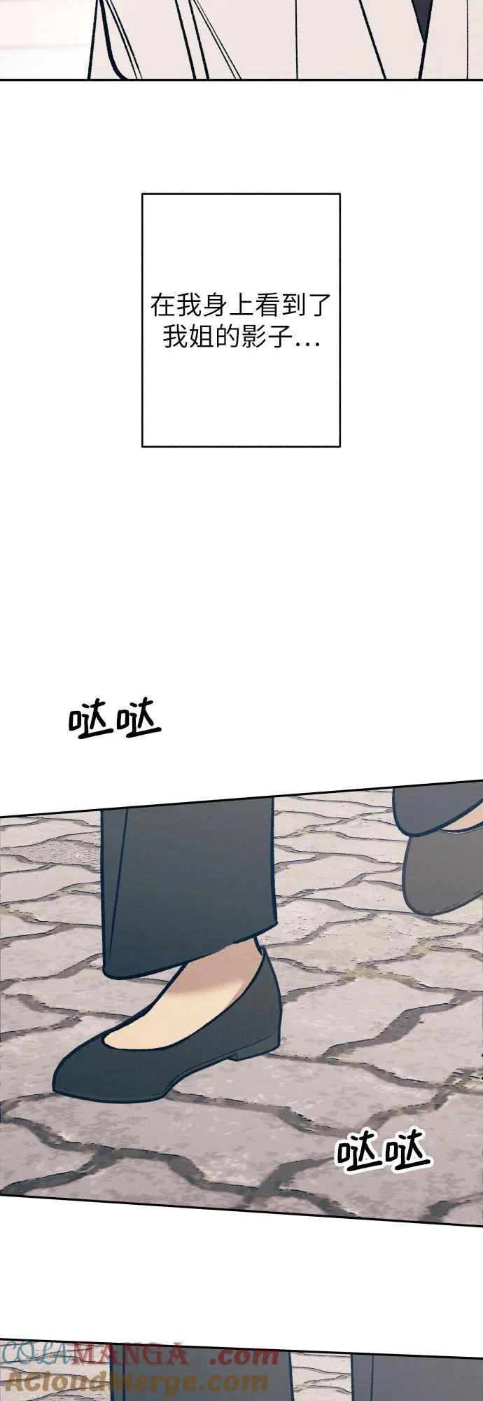 第67话45
