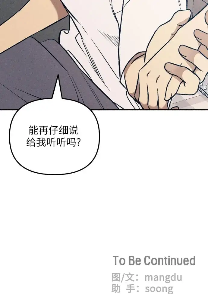 第31话46