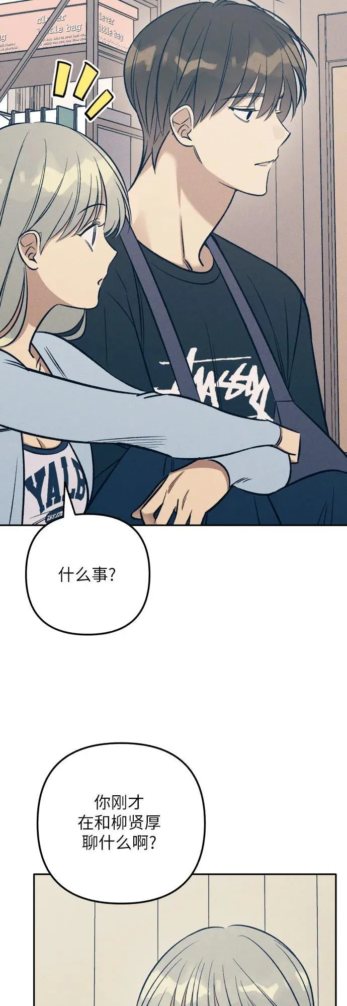 第65话26