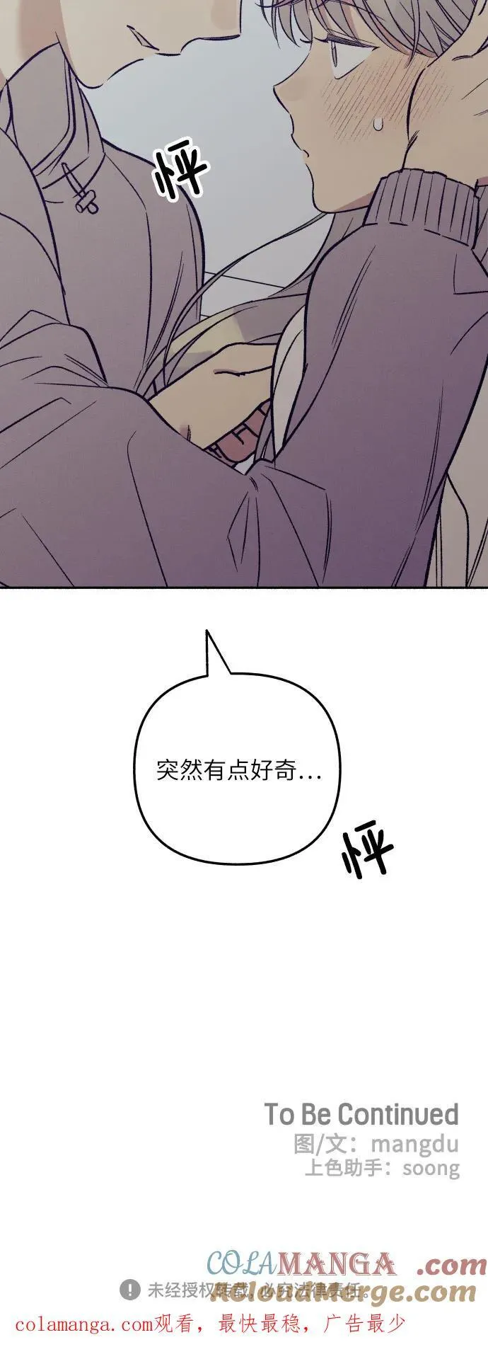 第52话69
