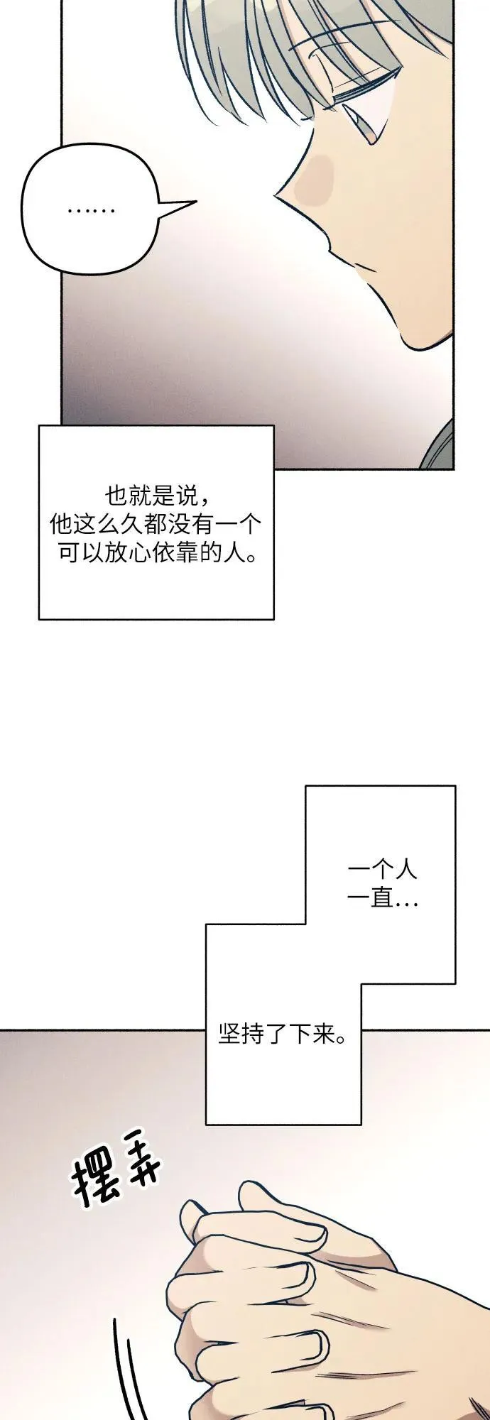 第43话35