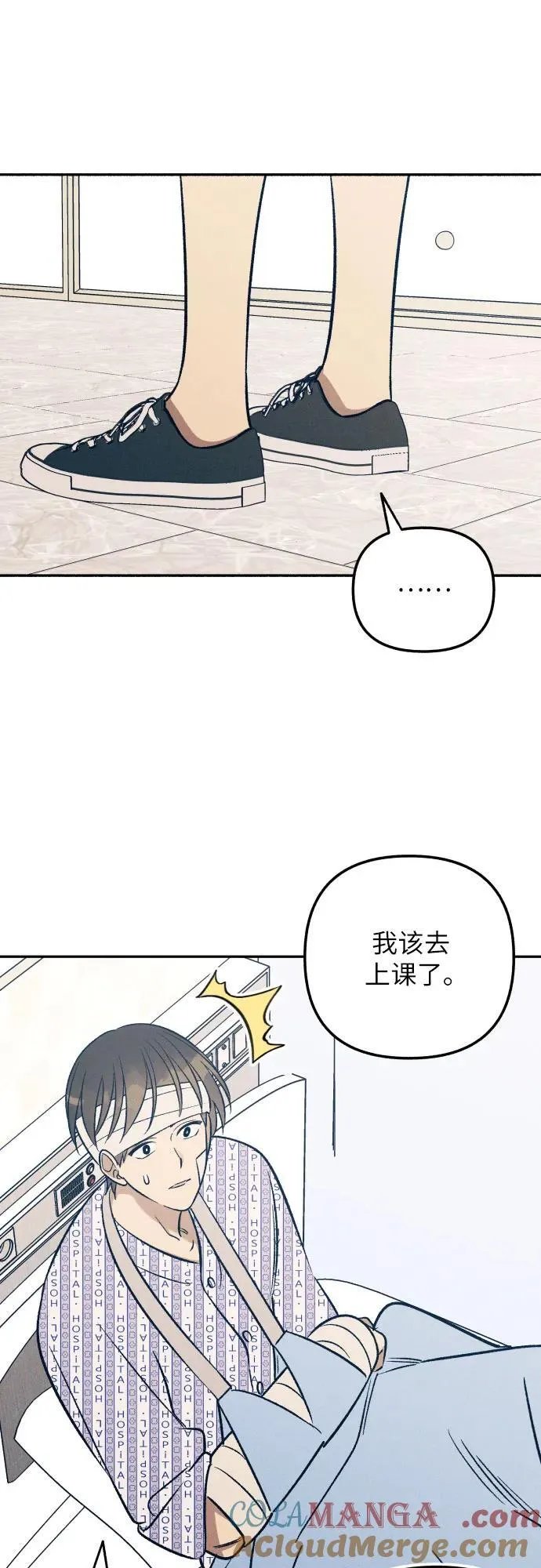 第57话15