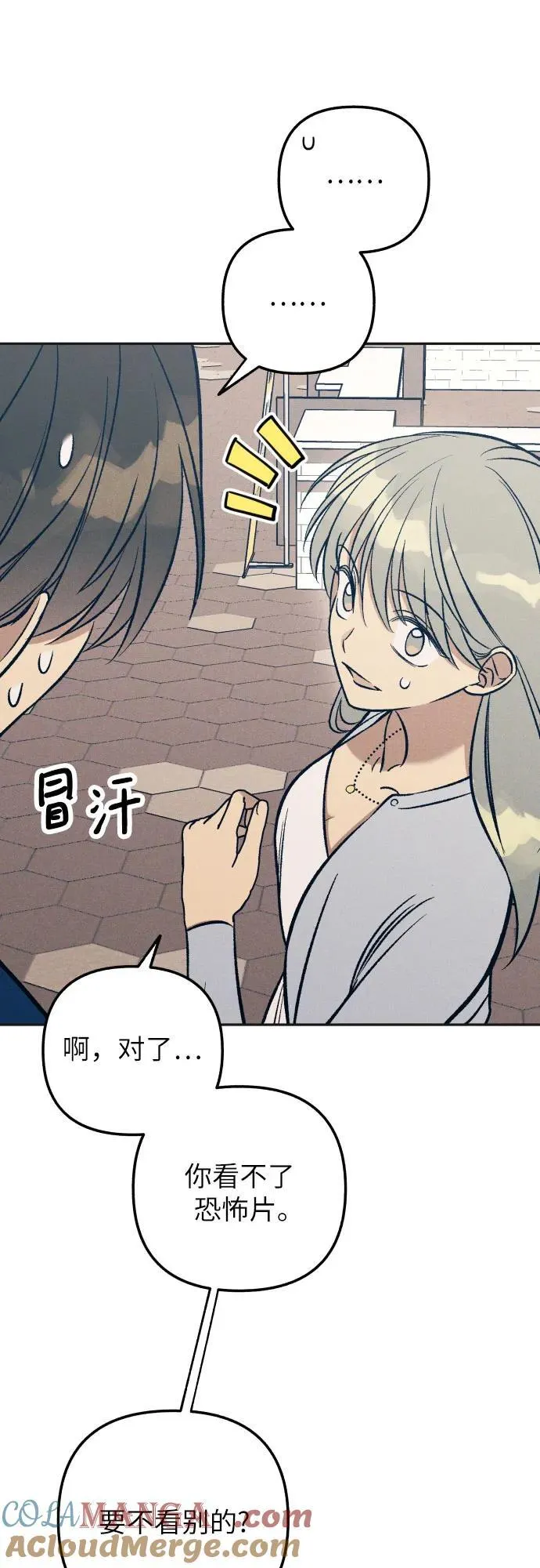 第70话45