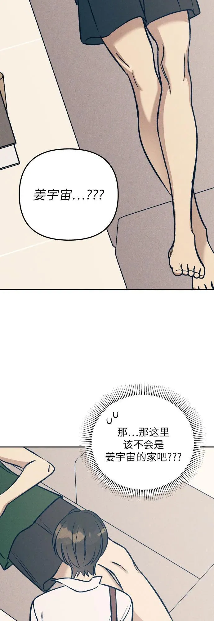 第68话50