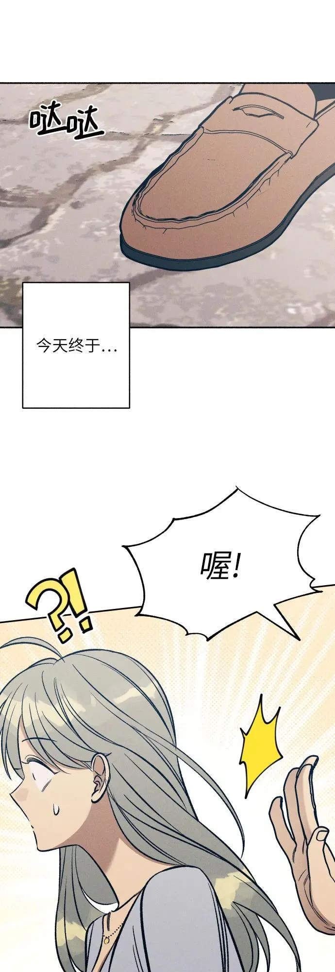 第70话4