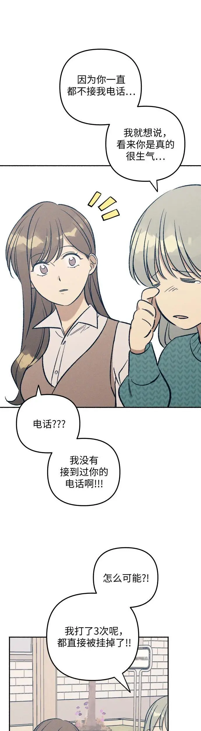 第33话42
