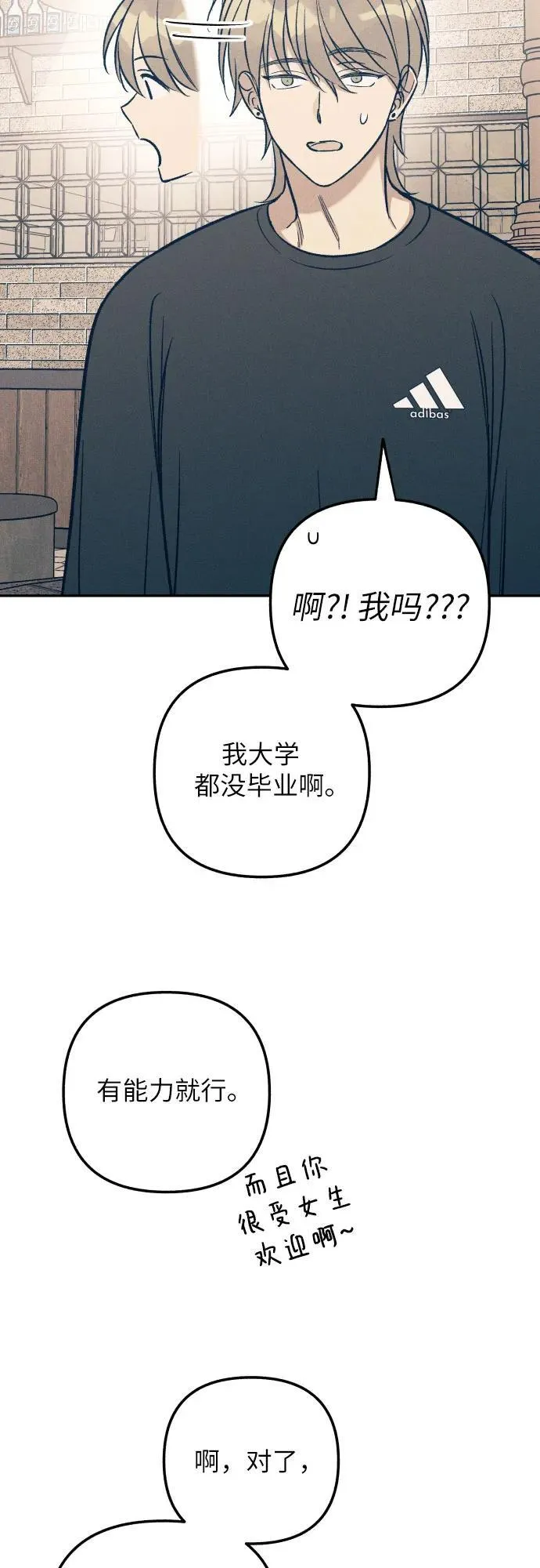 第60话13
