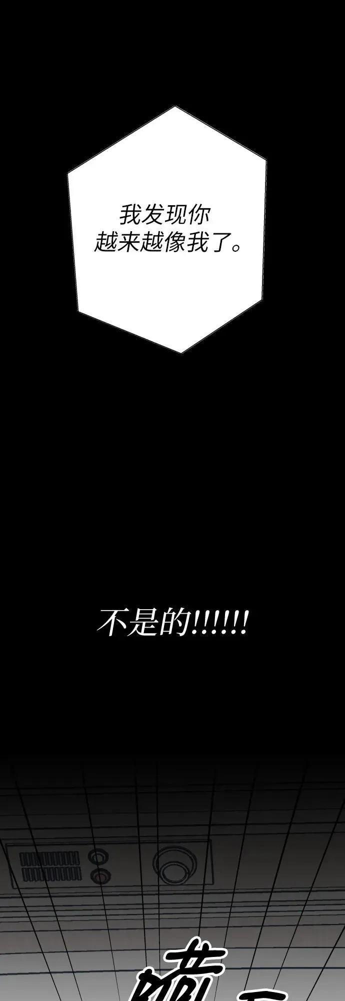 第55话52