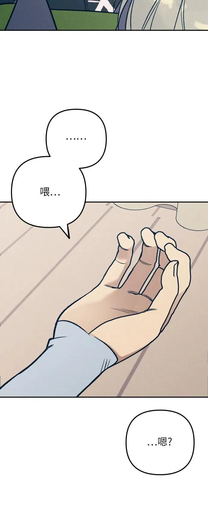 第65话62