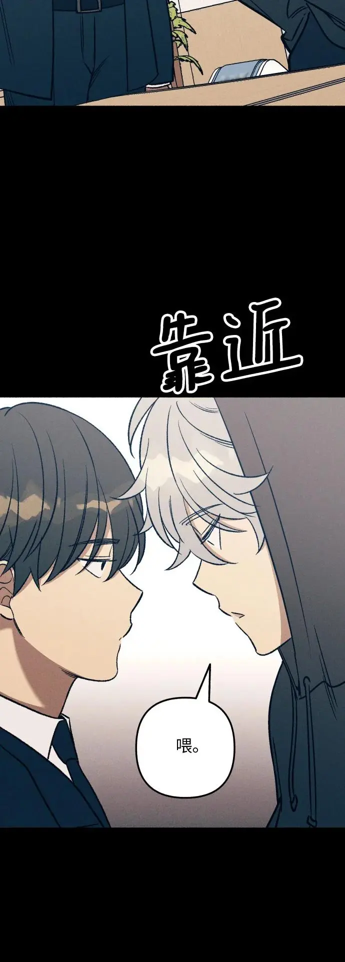 第28话15