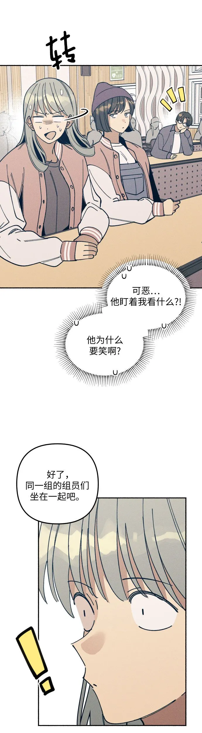 第3话56