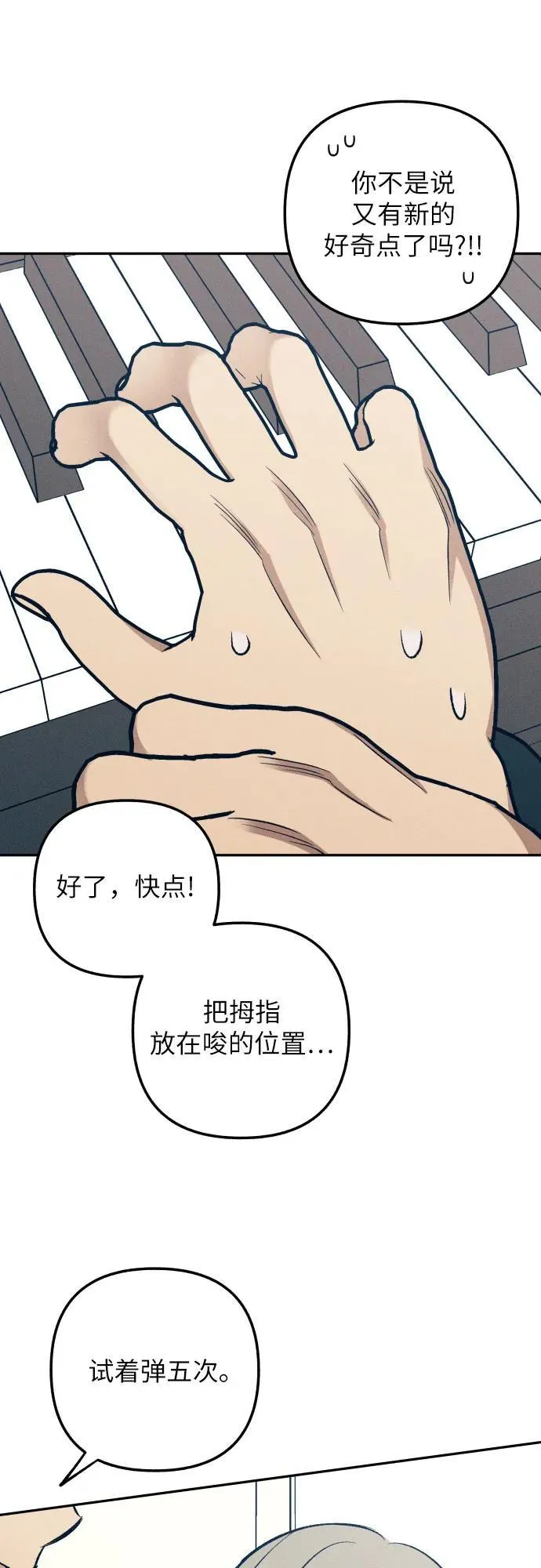第61话62