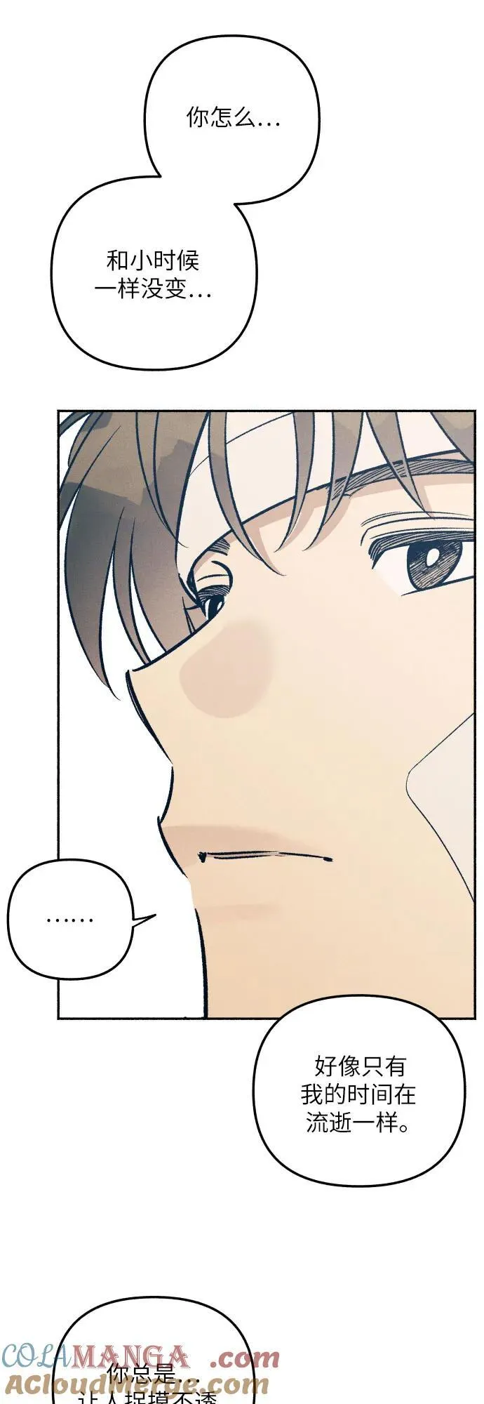 第57话9