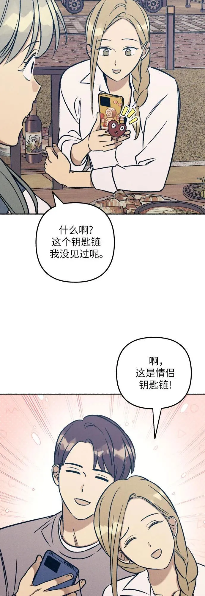 第41话44