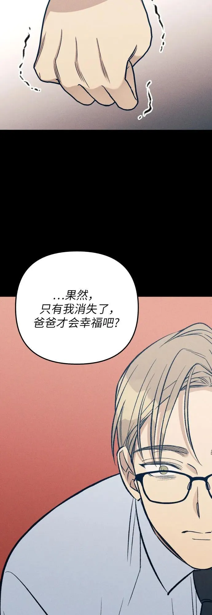 第63话53