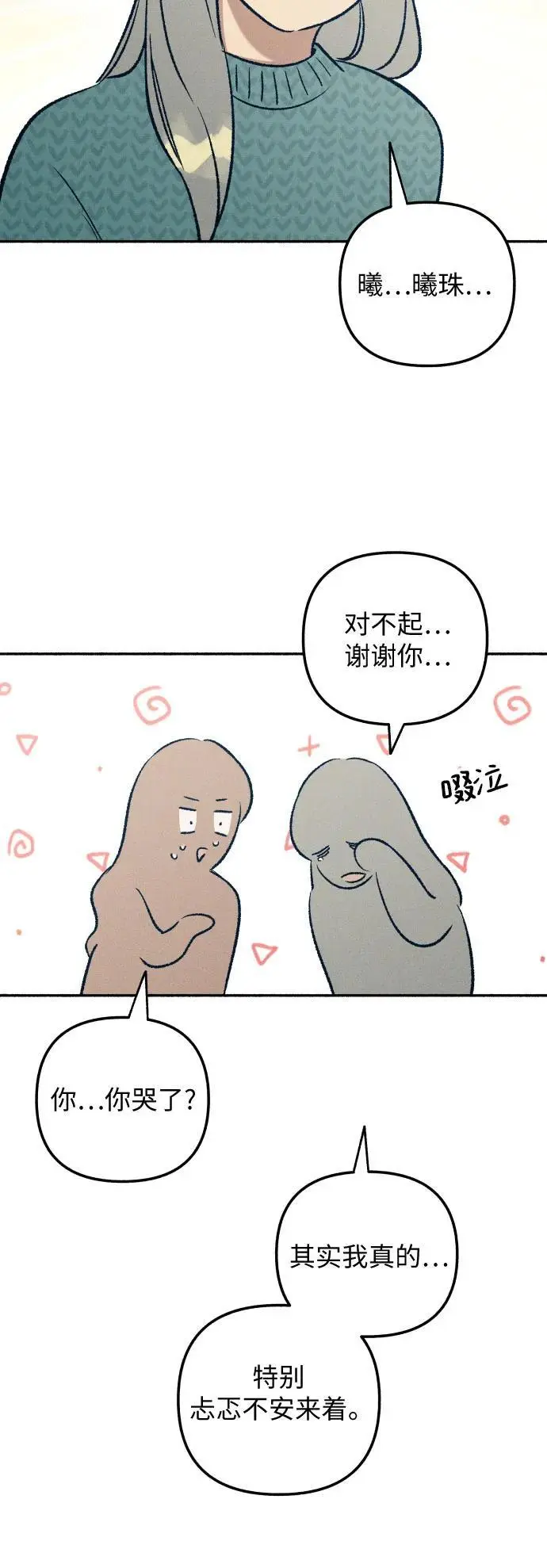 第33话41
