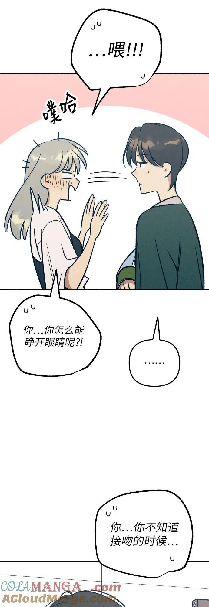 第61话54