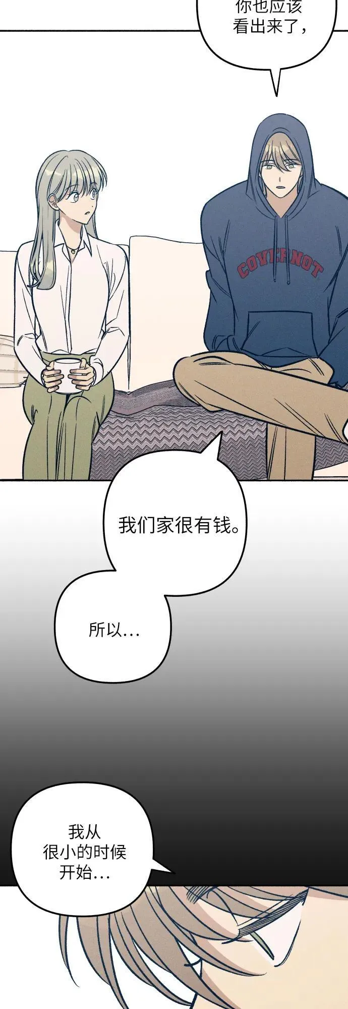 第48话28
