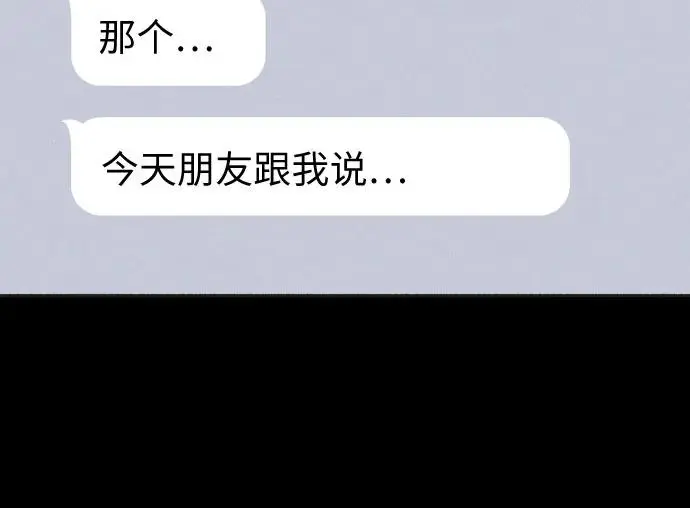 第27话36