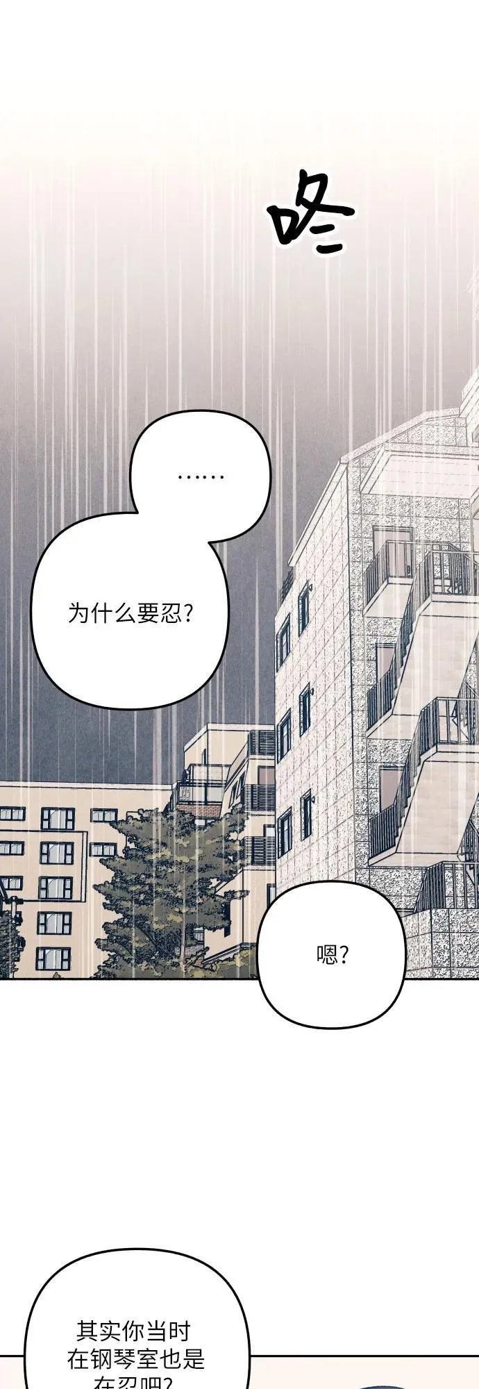 第65话52