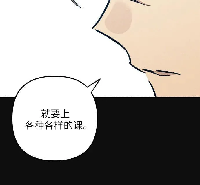 第48话29