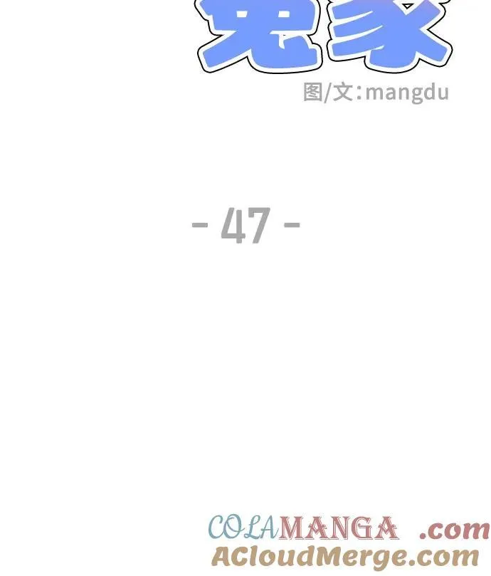 第47话21