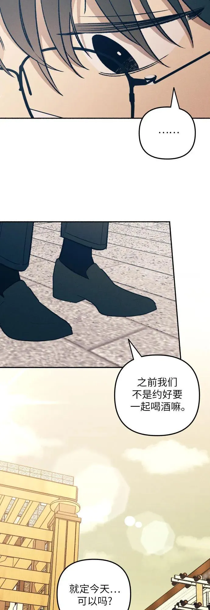第38话8