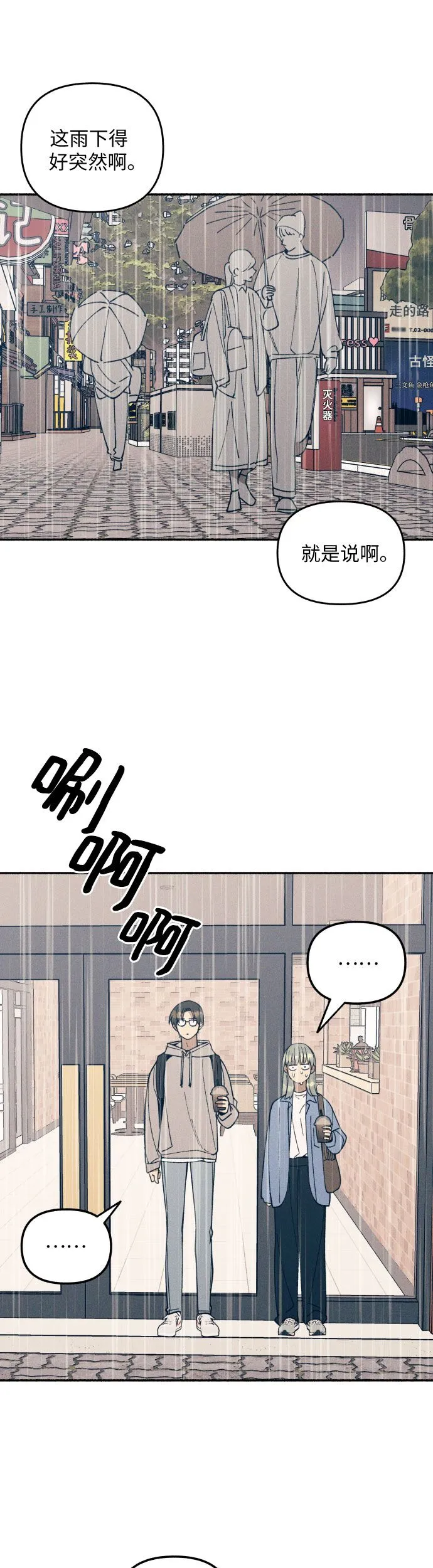 第2话38