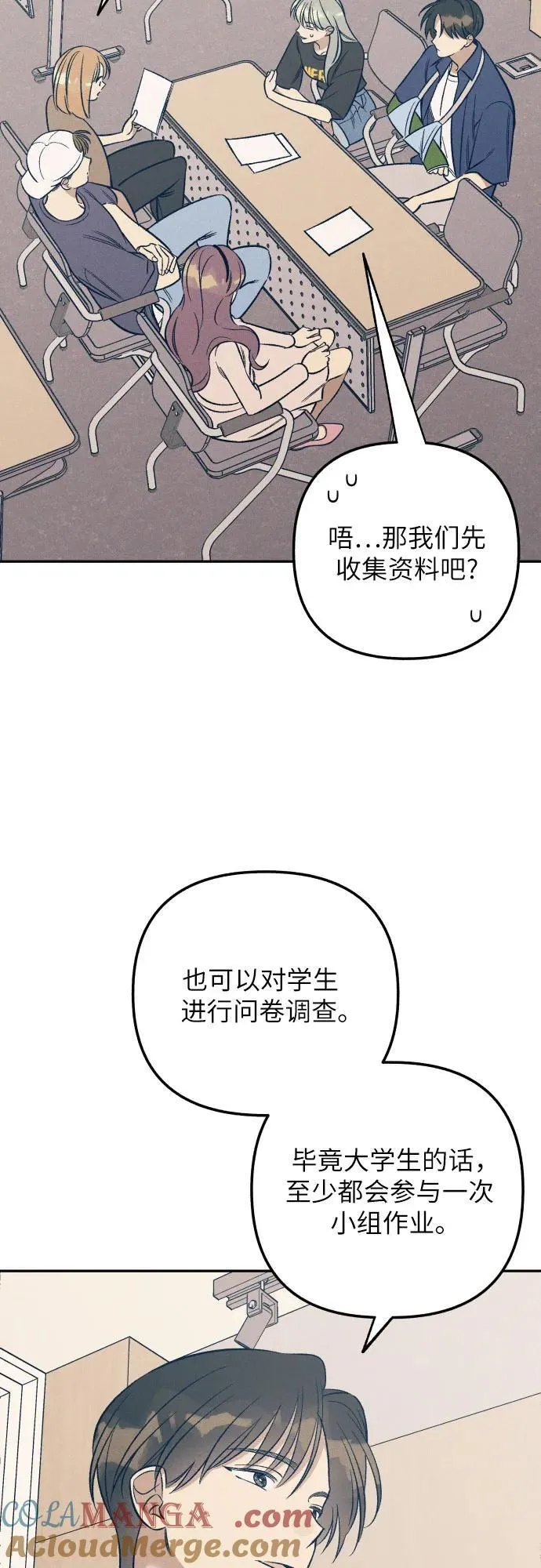 第59话39