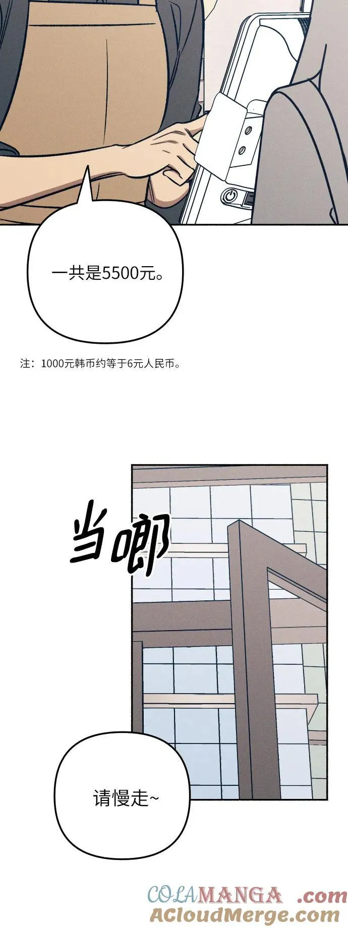 第48话60
