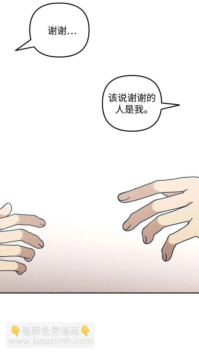 第14话42