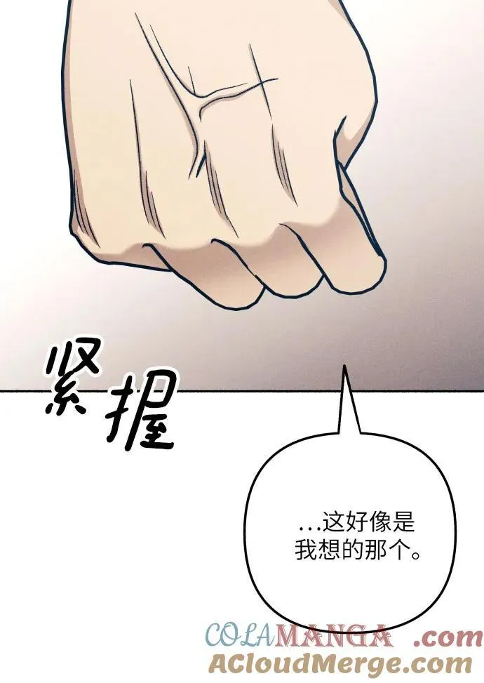第46话66