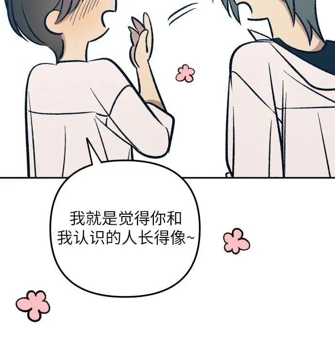 第67话64