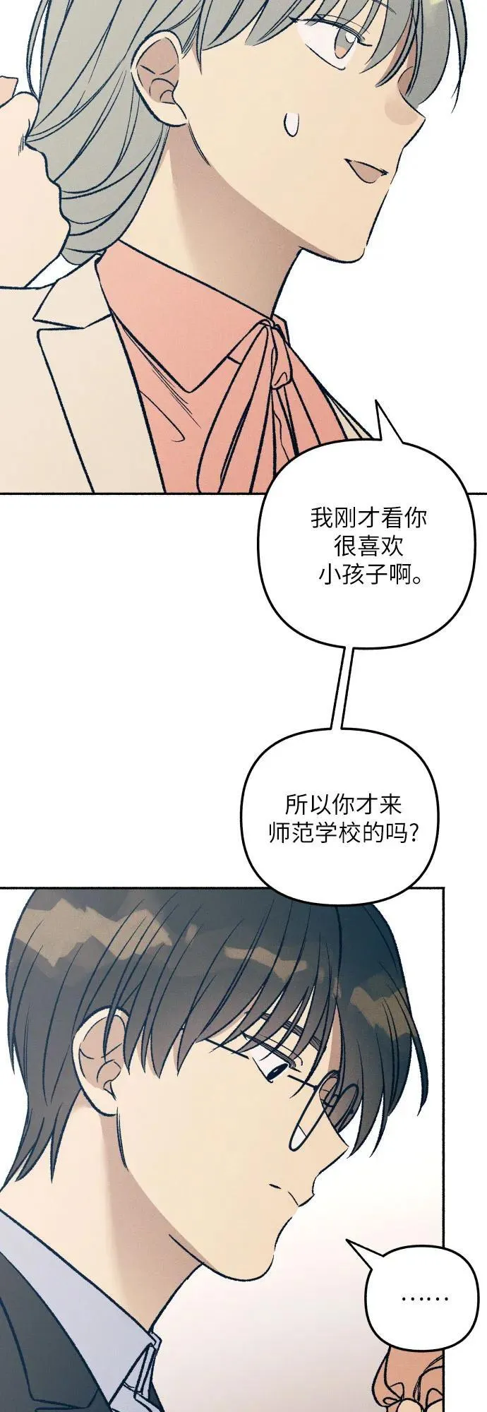 第37话60