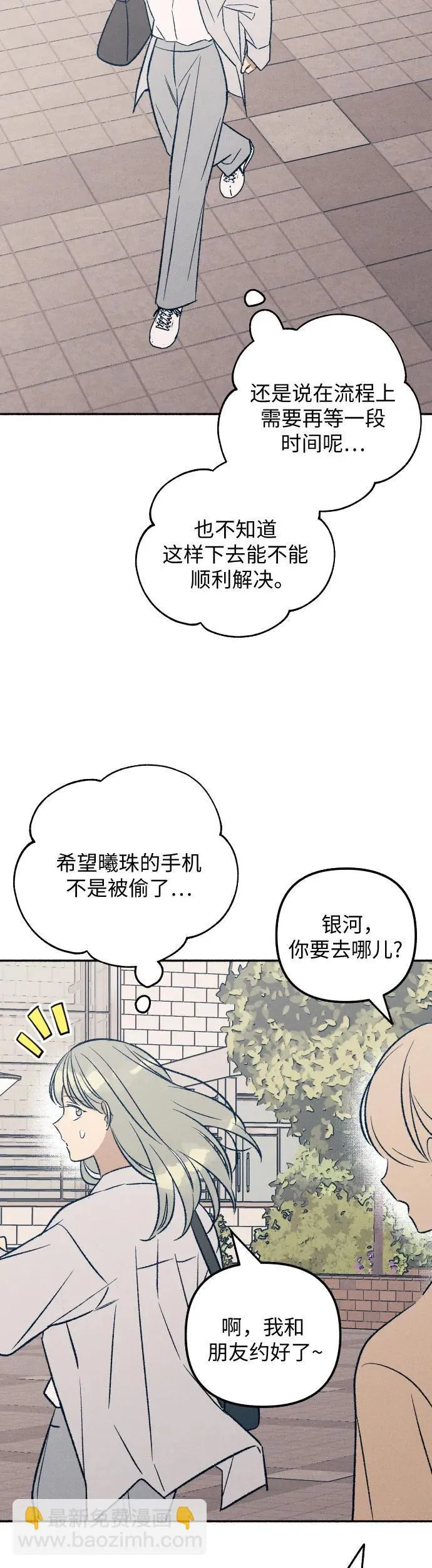 第34话2
