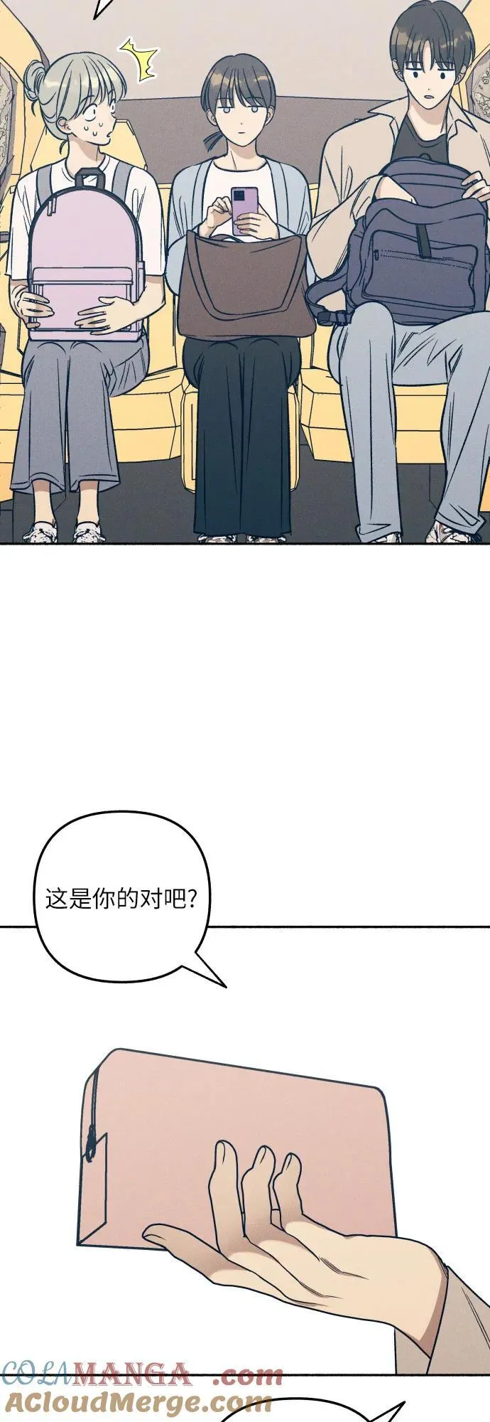 第45话21