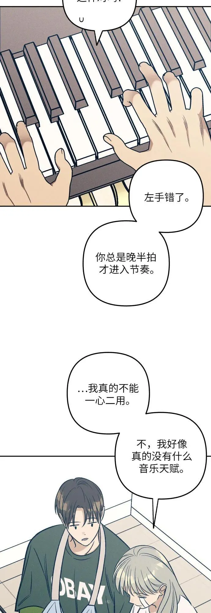 第60话56